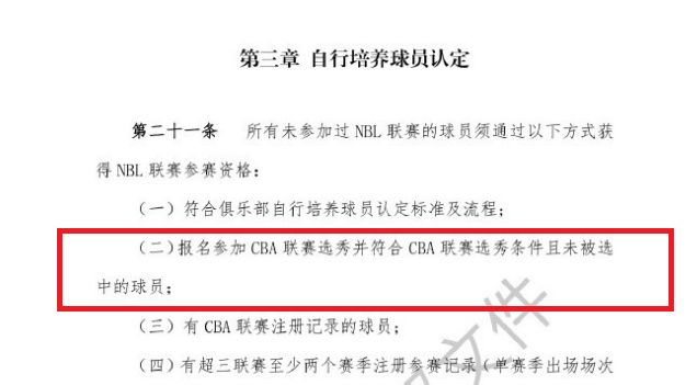 刘洋:希望泰山队的年轻人加速成长,逐渐成为球队中坚力量