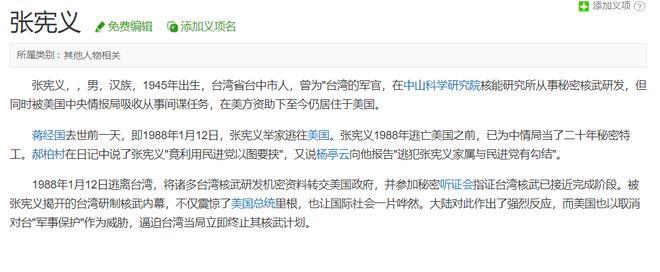 Rfef:西班牙男女足同为世界冠军,历史首次