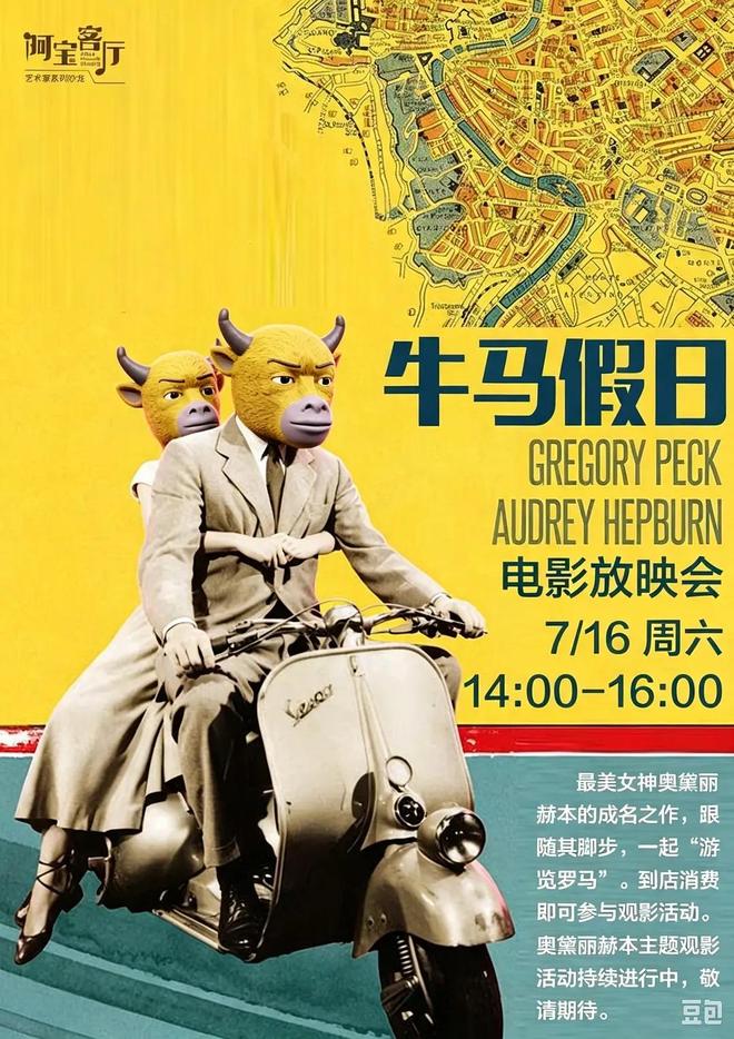 狂热！德州球迷爬上车顶围观梅西训练
