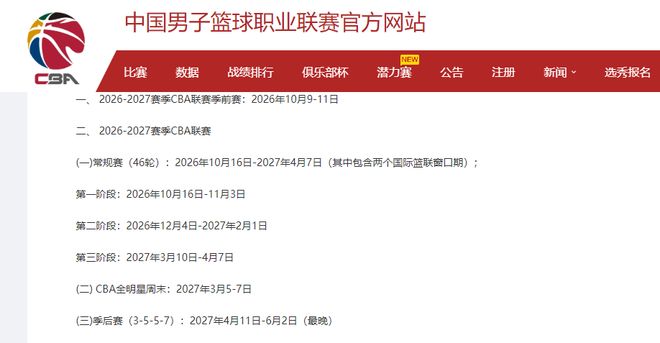 外援阵容一步到位!江苏男篮官宣:与格雷、亨特、汤普森完成签约