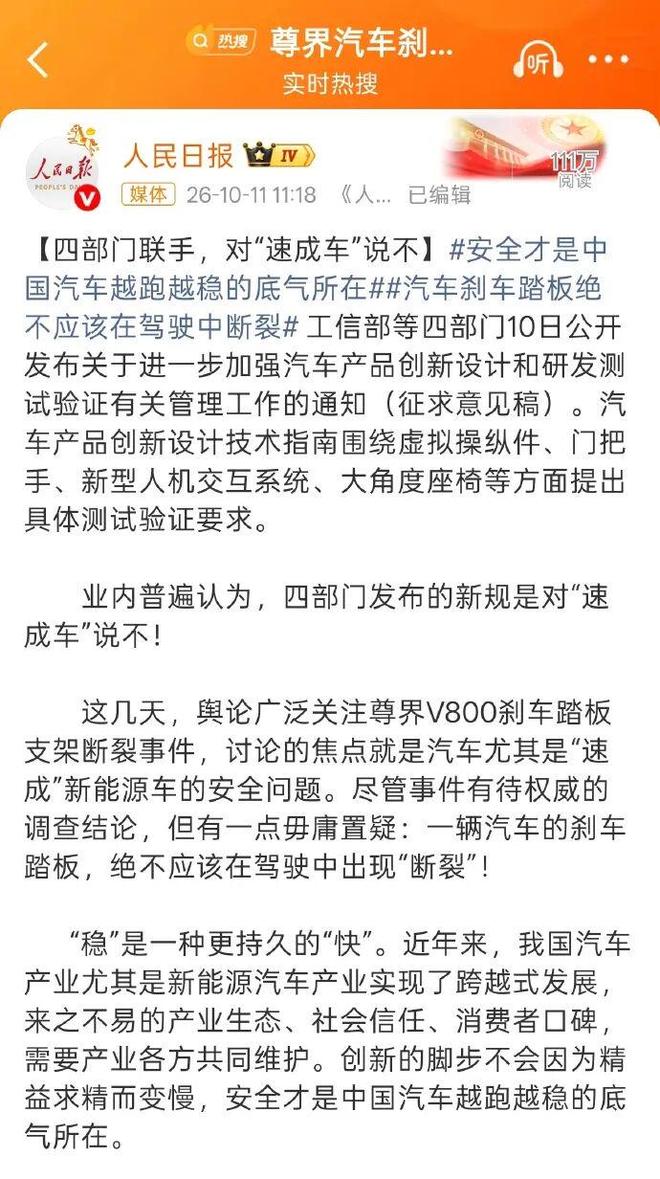 阿隆索接受切尔西主帅首次专访