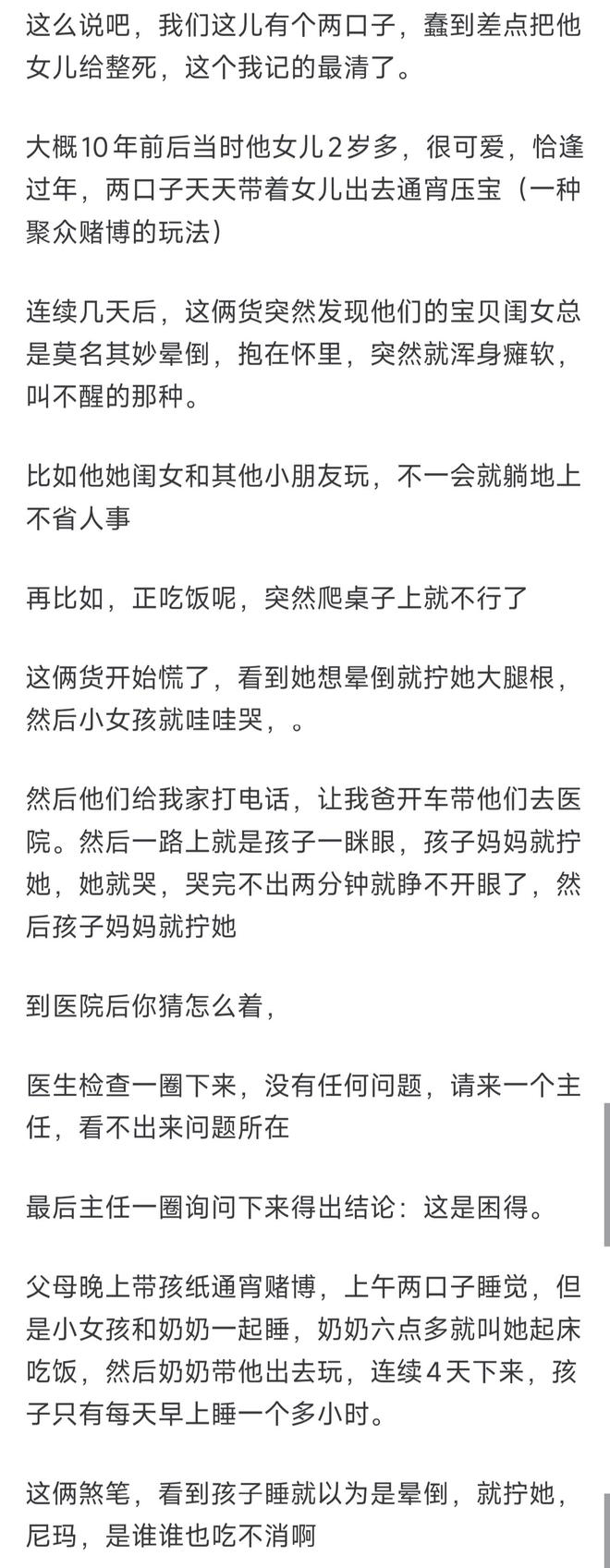 CBA新科状元宋昕澔：广州队史第3位状元 有望成下一位陈盈骏