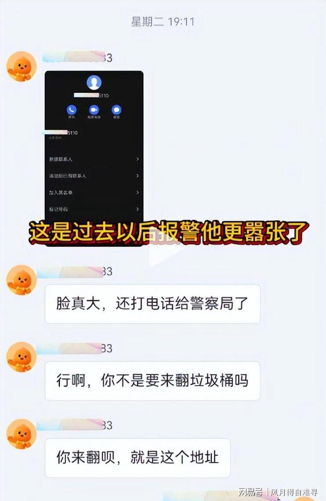 法尔克：比纳格尔斯曼时期严格，克洛普为德国队立下四个规矩