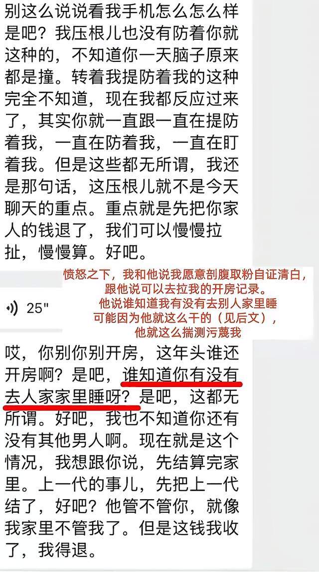 为什么张镇麟的防守在CBA看着很顶,到了国际赛场就不行了?