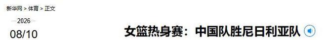 3年2900万美元！伊戈达罗与太阳达成续约 辅佐布克冲击季后赛