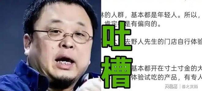 温网首日八大冷门法网女单亚军最悲情，郑钦文透露拒战125赛原因