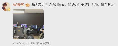 詹姆斯摊牌了:别再讨论我的历史地位!