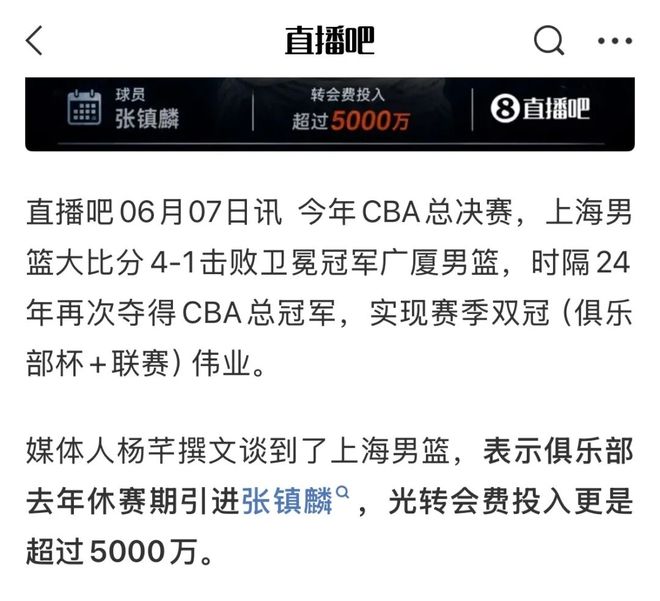 英超主帅下课赔率盘点:卡里克的执教前景,折射联赛普遍的不确定性
