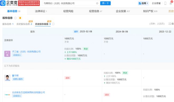 男子家中漏水花6800元找人上门补漏,维修人员灌了100多斤胶水,结果房顶被钻穿,下雨后漏水问题加重;包工头承认错误:退4000余元
