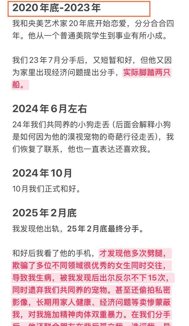 杨毅谈男篮12人:锋线冲击力能不能提升 别忘了过去在亚洲靠是什么