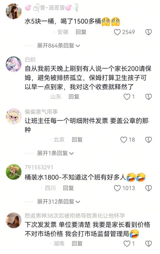 鸭蛋被关注!研究发现:吃得越多,肌少症老年人肌肉流失或越慢?