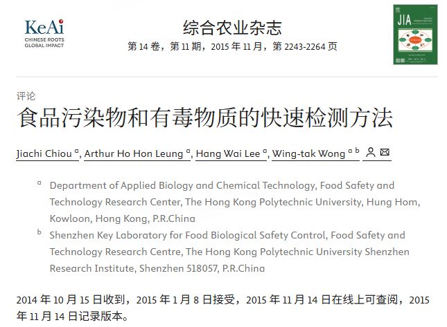 假摔坑惨瑞士,梅西创纪录,射手榜更新,卫冕冠军痛失世界第一