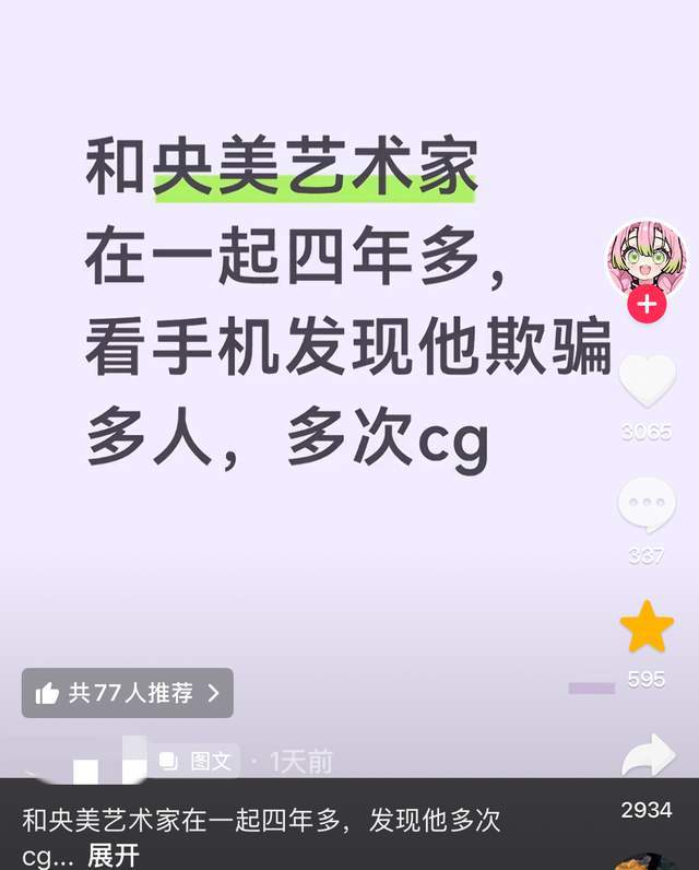 轰动全国的“91大神”庭审细节曝光,炸翻无数人