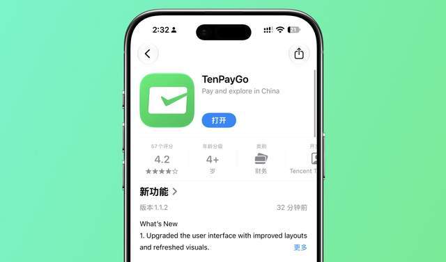 佩杜拉:亚特兰大再追亚沙里,米兰未将其视为非卖品