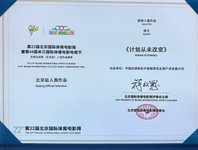 克雷桑:完成绝杀很开心;唐导在精神层面带来更多激励和鞭策