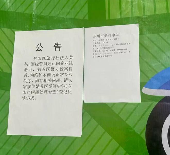 泽连斯基首度承认:只要能立即停战,对乌克兰来说就是“胜利”