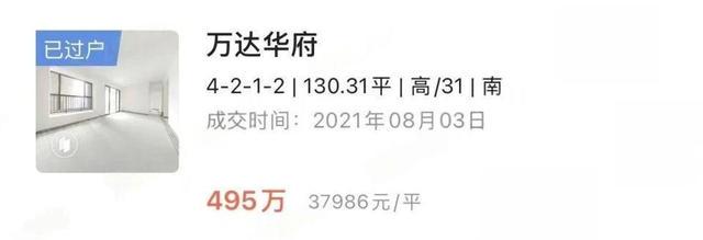 近400名北京球迷齐聚中影国际影城观赛