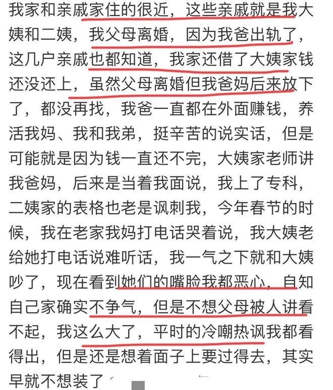 还有机会?裁判圈:傅明完成7场执法+提前告别世界杯,马宁待定