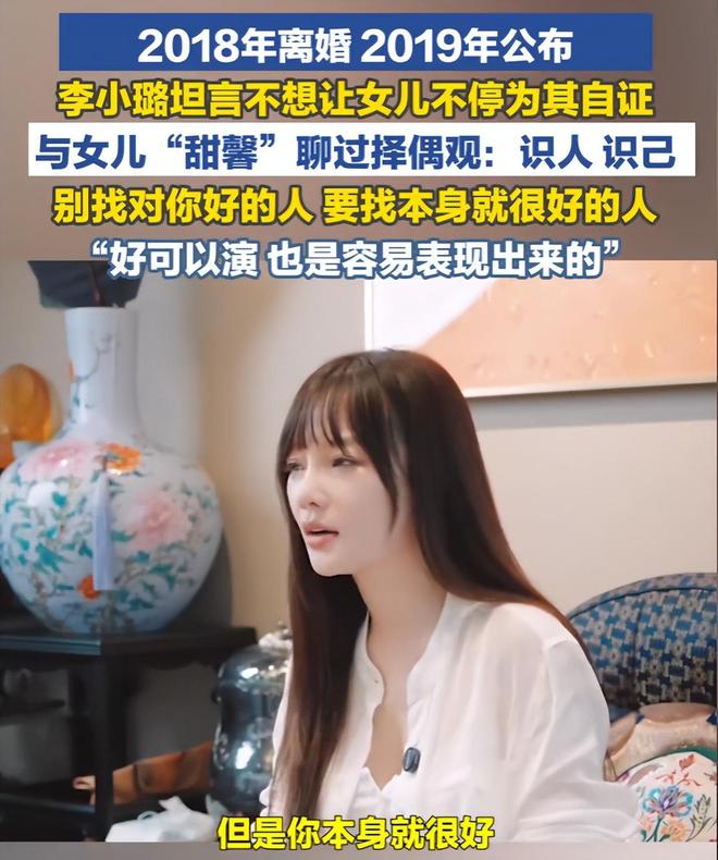 王菲附体啊!李嫣在北京街头的路人抓拍,松弛又带着一股桀骜的劲儿,网友:这个天使,她出生才有了嫣然天使基金
