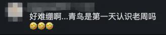 穆帅重返罗马不留情面 或率皇马半场解决战斗