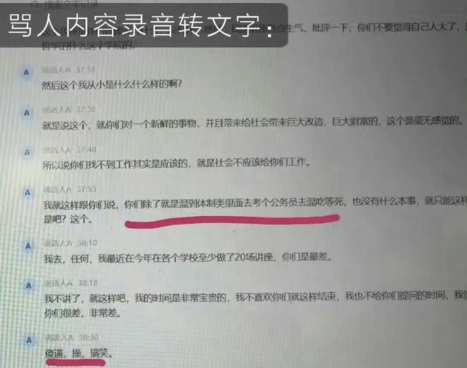 湖人新老大!东契奇组织!全队前往斯洛文尼亚