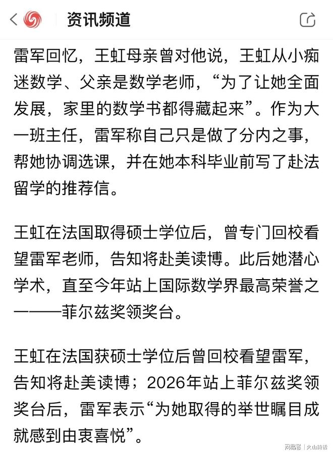 为什么成都开始流行反向养老？什么是反向养老？这是怎么回事？