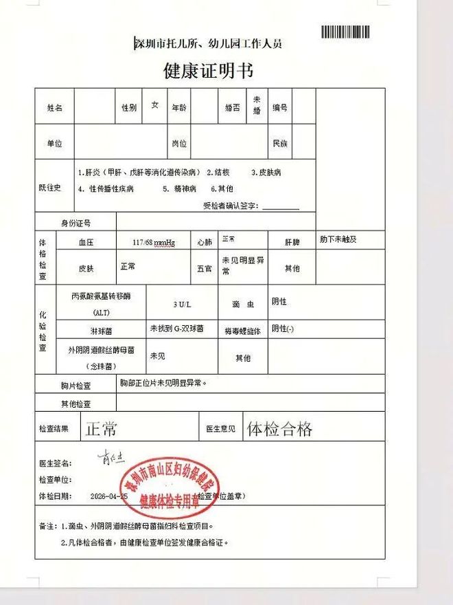 70人团伙明码标价搞垮80家店,直接放狠话:“敢反抗就查死你!”