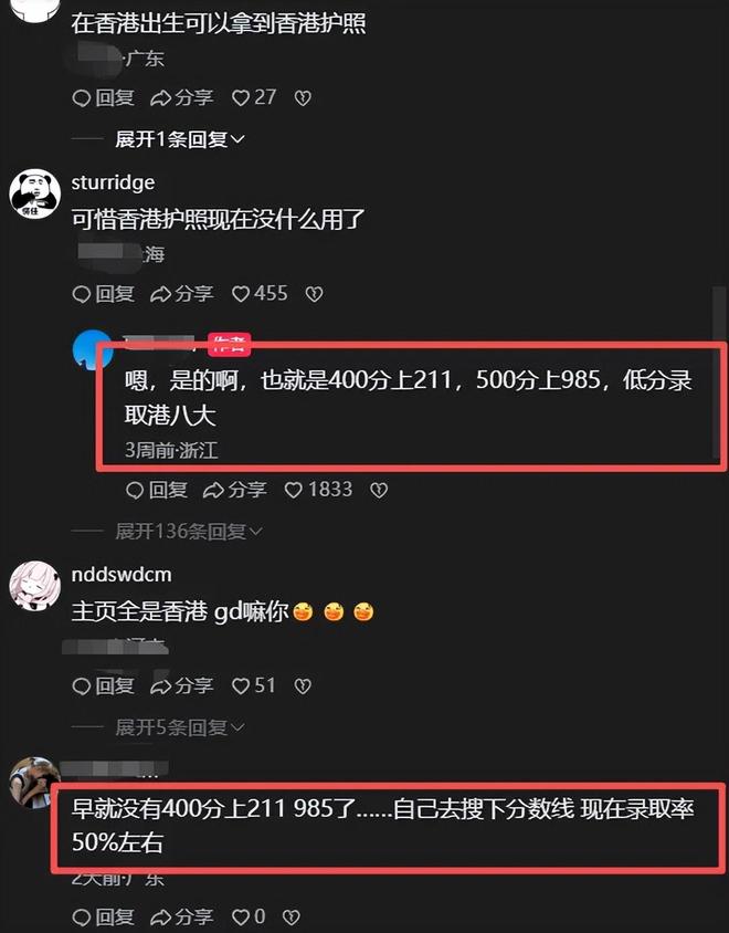 太阳报：格拉利什晒与卡尔温