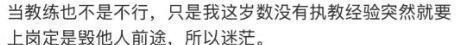 澳超新赛季前瞻:卫冕冠军换帅 一豪门不受看好