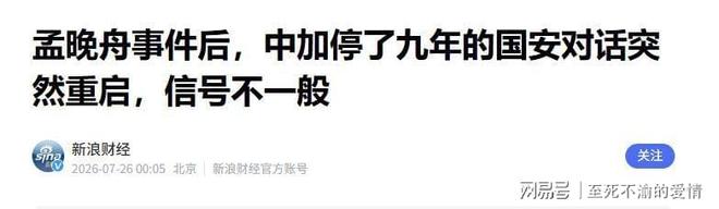 因暴雨预警,7月11日北京国安U20比赛延期