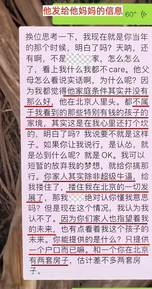 为什么张镇麟的防守在CBA看着很顶,到了国际赛场就不行了?