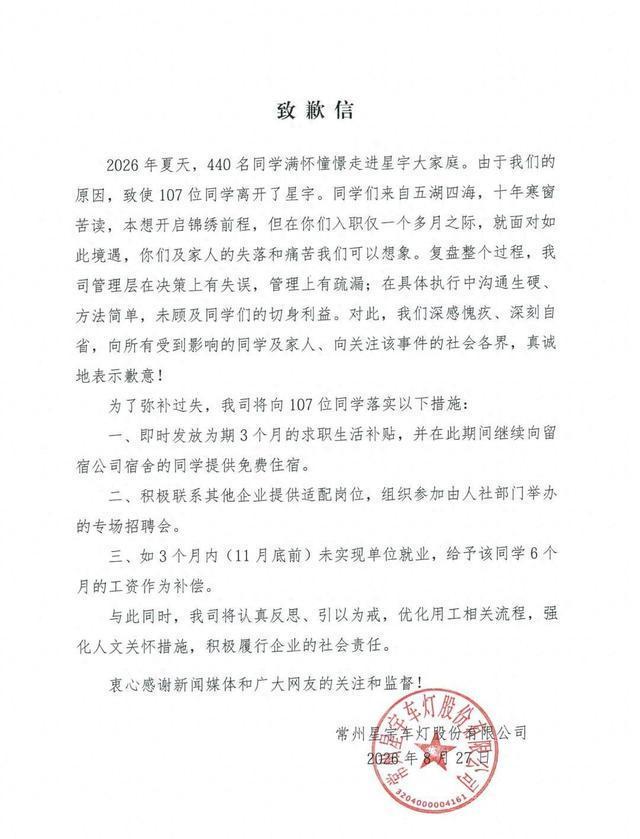 官方:未来三个赛季的亚冠精英联赛决赛阶段均在沙特举行