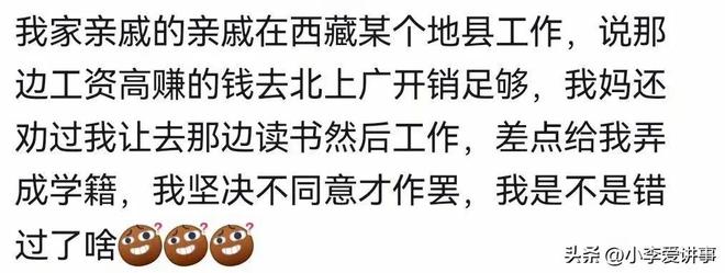 河北甲醛白菜后续!多部门介入,第三车被扣,甲醛成本曝光太意外