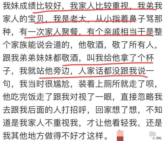王虹的眼镜,“懂的都懂”