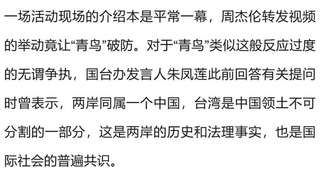 穆帅重返罗马不留情面 或率皇马半场解决战斗