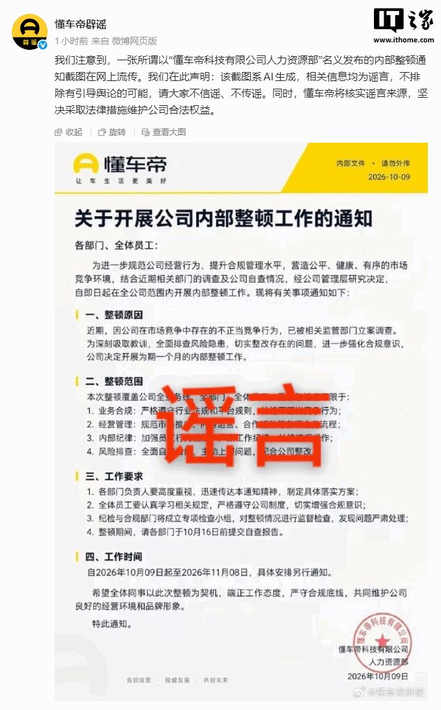 中国女排或给台北送顺水人情,八强落位浮现,决赛才会与日泰相遇