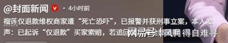 轰动全国的“91大神”庭审细节曝光,炸翻无数人
