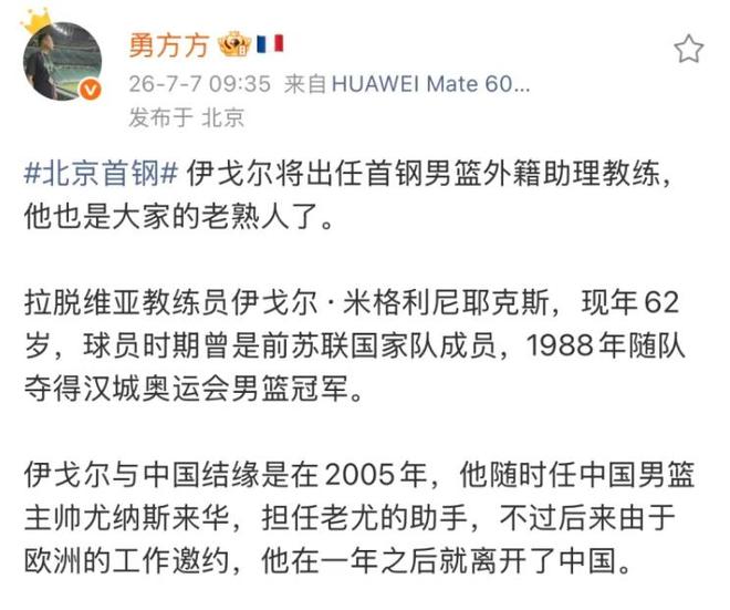 一顾客“0元购”400根开花肠,核销68根后剩下332根因无法带走,想让商家退款,遭拒绝