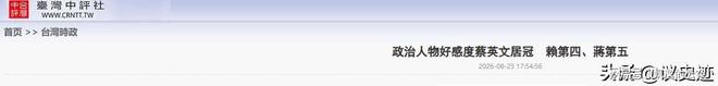 斯基拉：切尔西谈过帕莱斯特拉；国米已与球员达成原则性协议