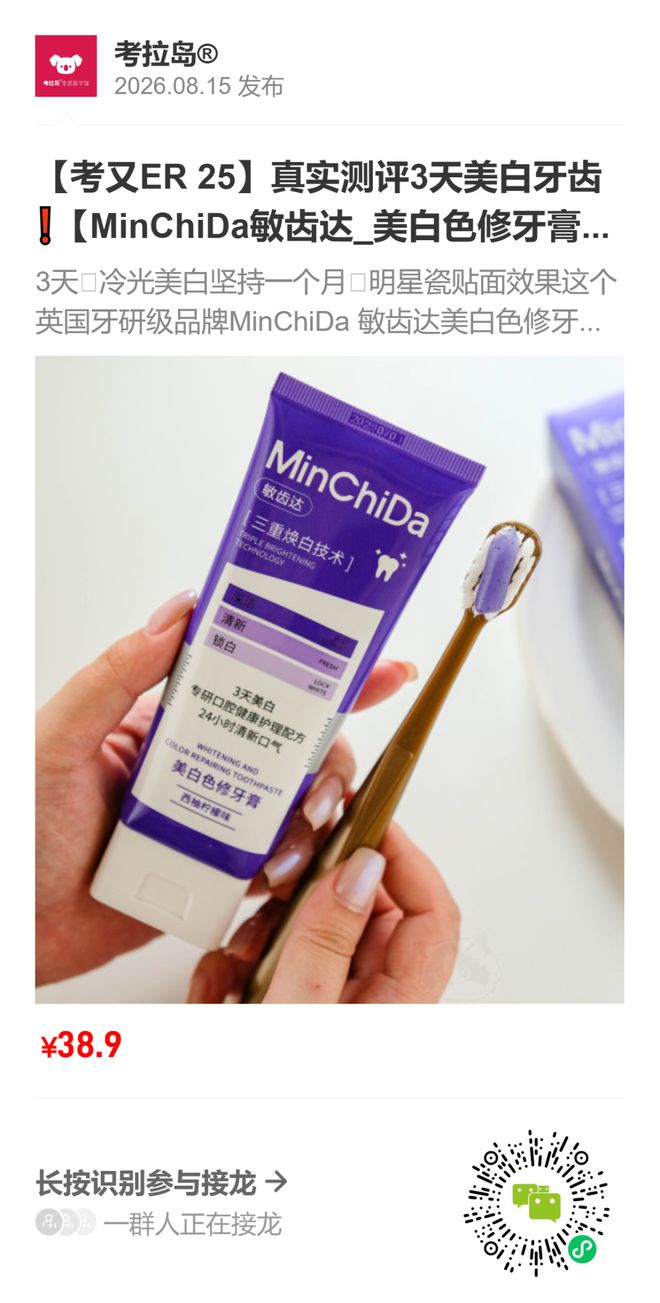 云南玉昆球迷意难平！不止因为3