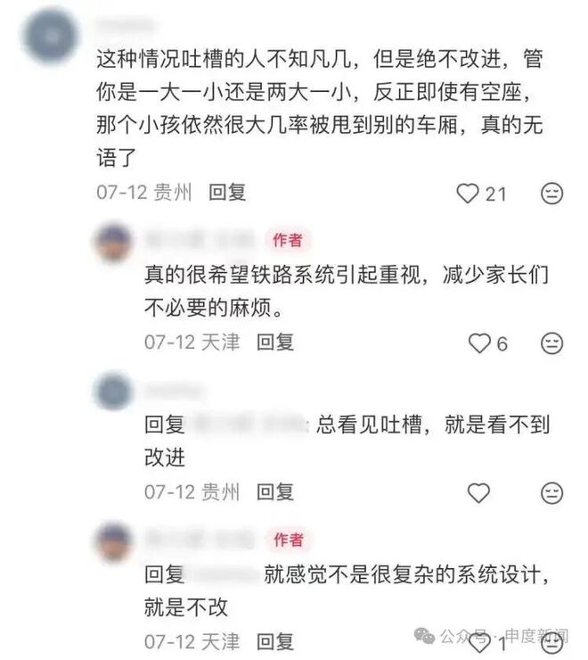 帕雷德斯制造恩博洛两张黄牌,后者因跳水吃到第二黄被罚下