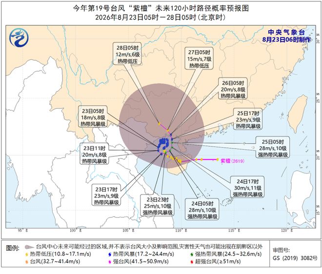 詹姆斯祝福前队友威少退役:生涯堪称传奇 下一步就是名人堂