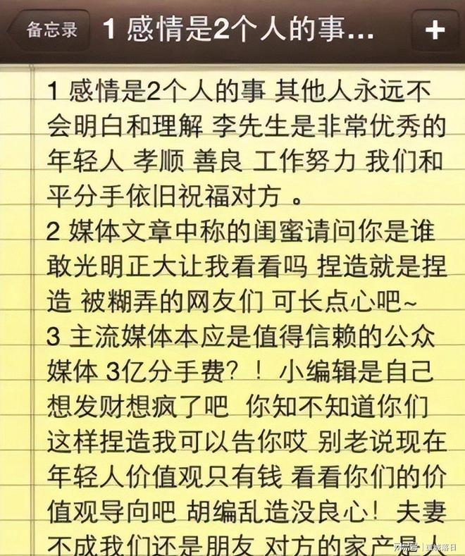 全村最后一个希望也走了,新老一姐全都陷入低迷为哪般?