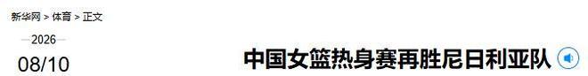 3年2900万美元！伊戈达罗与太阳达成续约 辅佐布克冲击季后赛