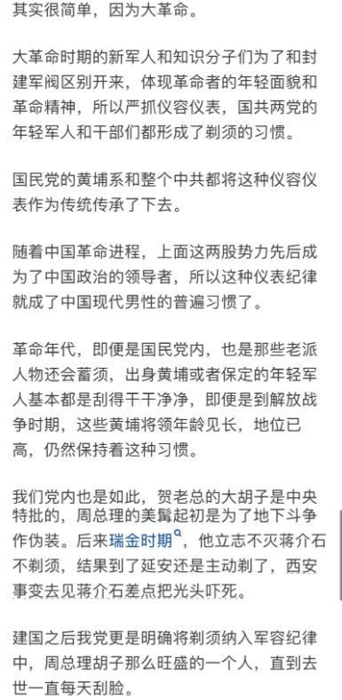 森林狼官宣3月1日退役21号球衣!加内特发声:明尼苏达是我的家