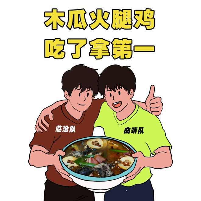 郭昊文梦中的自己!蒙古后卫33+17胜日本 郭士强被骂不会用杨瀚森