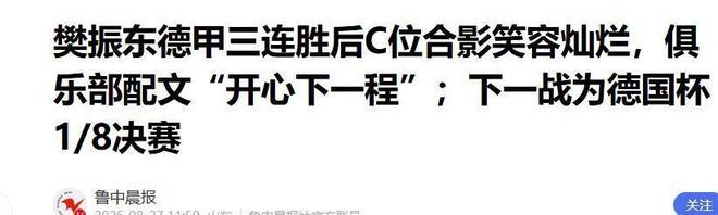 安德森:这场真的太艰难了,我们本可以让比赛更轻松一些