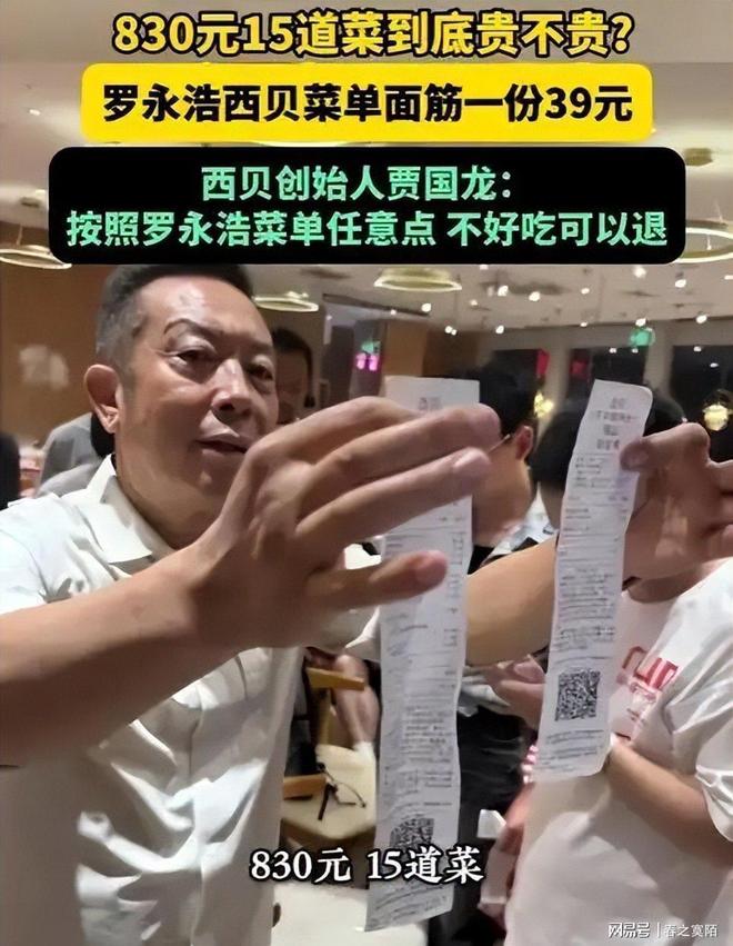 温网首日八大冷门法网女单亚军最悲情，郑钦文透露拒战125赛原因
