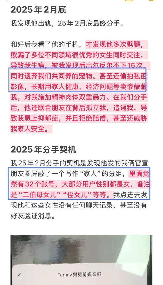 杨毅谈男篮12人:锋线冲击力能不能提升 别忘了过去在亚洲靠是什么