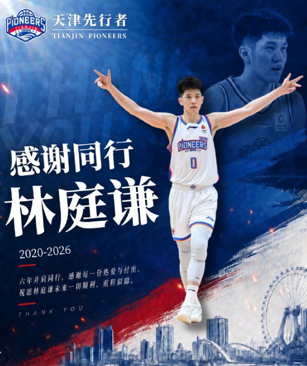 爱德华兹神球击溃拉塞尔,洛杉矶骑士力挫华盛顿自由